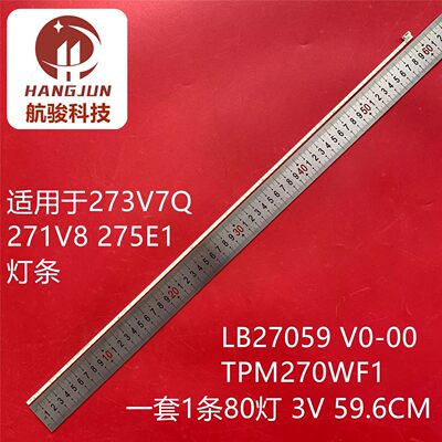 适用AOC冠捷 27B1 27B1H 灯条 TPM270WF1-LF1L.Q 01B 27寸80灯