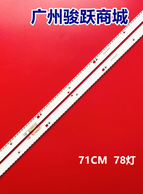 适用 UE65MU6470 UE65MU6570U UE65MU6670U UN65MU6500灯条液晶