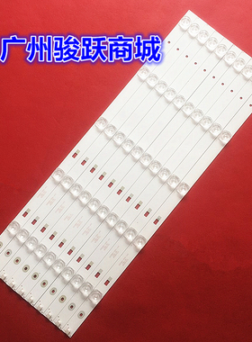 适用暴风50X 50F B50C71 B50C51 50F LT50C5 50B2灯条DS50M61-DS0