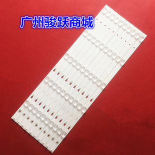 50F 50B2灯条DS50M61 B50C71 LT50C5 DS0 B50C51 适用暴风50X