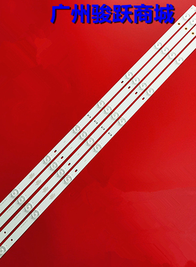 全新适用先科7400 T390XVN01液晶电视灯条3BL-T7464101-13 8灯4条