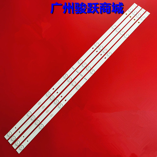 UA40C0D明彩创想4210W灯条MX39D08-ZC14FG-01 303MX390032液晶灯