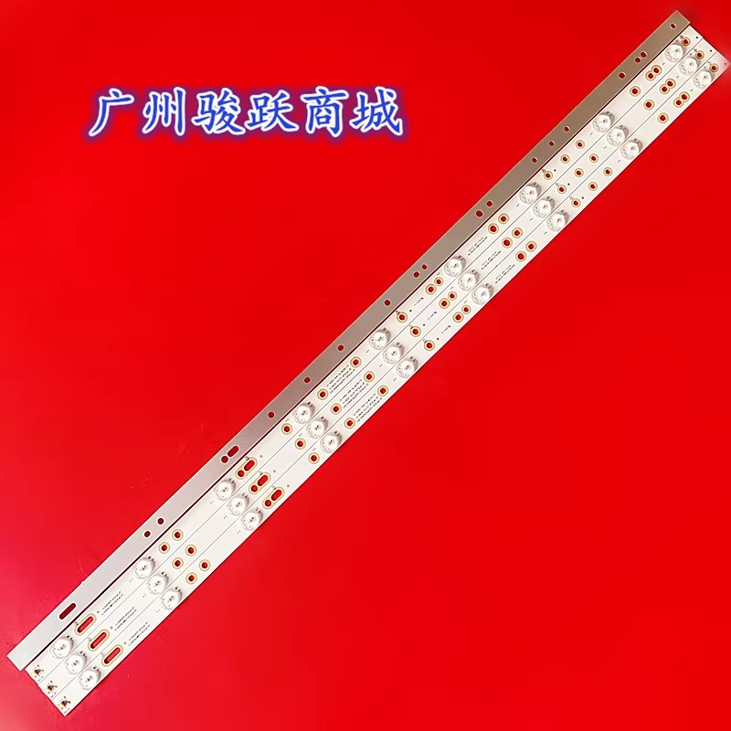 适用创维39E350E灯条39inch