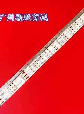 适用创维39E350E灯条39inch 9Ser1es配屏RDL390FY QD0-102铝板灯