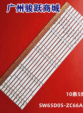 全新适用台湾65寸松下TH-65JX650W背光灯条5灯12条一套铝基板灯条