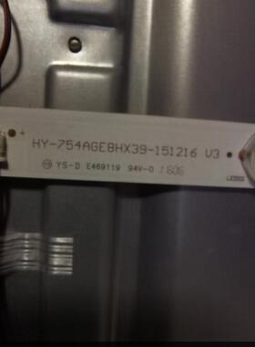 鸿讯电子LED4228灯条HY-754AGE8HX39-151216 V3液晶电视灯管铝板