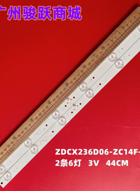 Sp-led24适用NEO LEF-2419D灯条ZDCX236D06-ZC14F-02 303CX236031