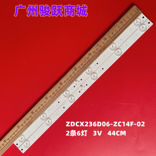 Sp-led24适用NEO LEF-2419D灯条ZDCX236D06-ZC14F-02 303CX236031