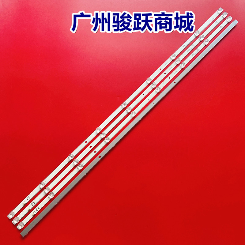 长虹3D48C2000iD 液晶LED灯条CH48L31B-V02 灯条背光适用