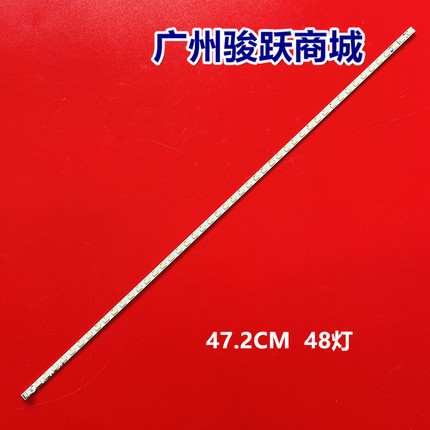 适用康佳LED37R5200PDE灯条37021397 35017129 LED37R5200PD灯管