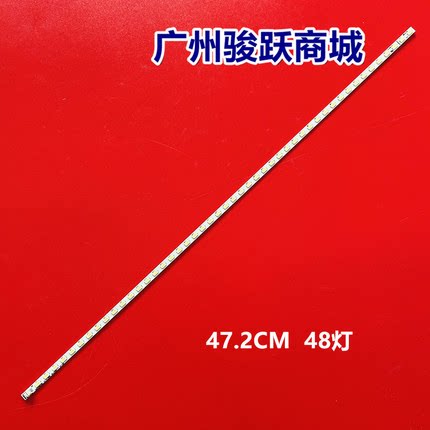 适用康佳LED37R5200PDE灯条37021397 35017129 LED37R5200PD灯管