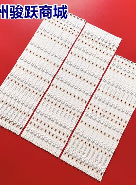 鸿合HiteVision 80寸教学机HD-18079E HD-I8079E HD-I8056E灯条