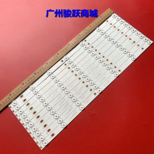 50F1夏新ML D5002B 5002Y灯条PB14D487173BL041 RH43 01A 005H