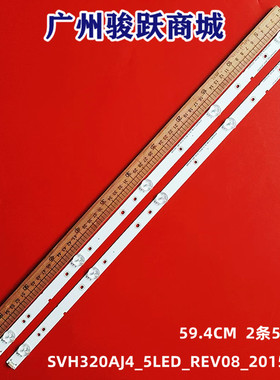 LED32K1800 32EC270W灯条2015CHI315-FCOM-05-15 LM41-00210B/A灯