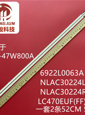 NLAC30224L NLAC30224R KDL-47W805A KDL-47W802A灯条6922L-0063A
