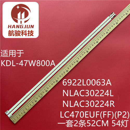 适用索尼KDL-47W800A灯条6922L-0063A NLAC30224L/R LC470EUF(FF)