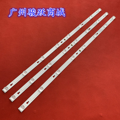 适用全新43寸液晶电视灯条铝基板