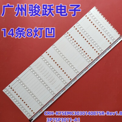 适用海尔75UF2500 CRH-K75EMC3030140875R-Rev1.8TCL 75V2