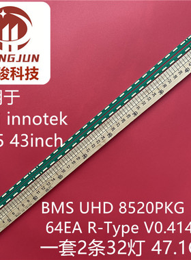 适用LG innotek Y15 43inch BMS UHD 8520PKG 64EA R-Type V0.414
