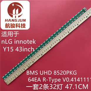 43LF5420 43UF6300 CD灯条MAK632078 5400 43UF6600 适用LG