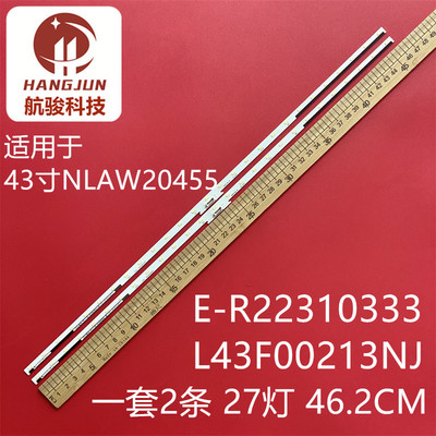 E-R22310333L43F00213NJ