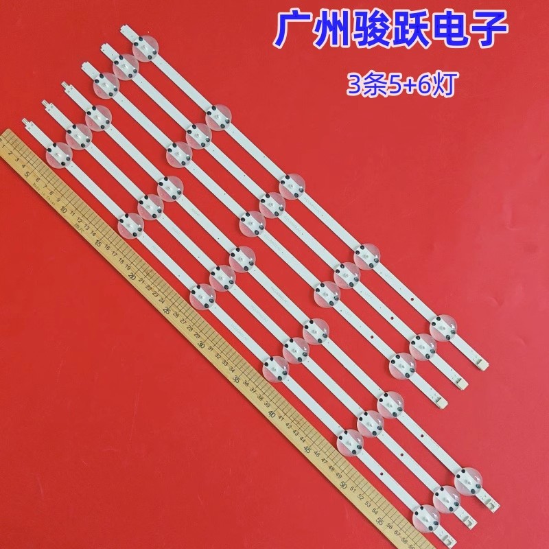 适用WCL60602-AC CLA_WCL_E5_FAM_R6_R1.0 S6Q_LM41-00656A灯条