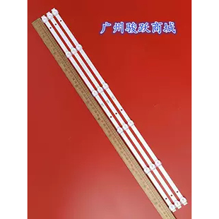 HS-32D3506V1W6C1B59510M-WD-J灯条HS-32D3506V1W6C1B59310M-WD-J