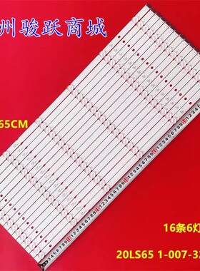 适用索尼XR-65X90J XBR-65X90CH 65X900H灯条20LS65 1-007-328-31