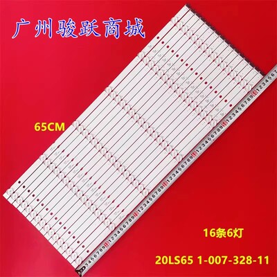 适用索尼XR-65X90J XBR-65X90CH 65X900H灯条20LS65 1-007-328-31