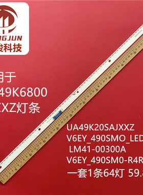 S_K5.5/6.2_49_SFL70_64LED_REV2.0_160129_LM41-00300A适用三星