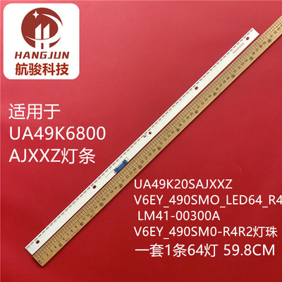适用三星UA49K6800AJXXZ UN49UK6500灯条BN96-39511A/39512A/3951