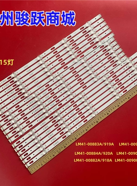 LM41-00882ALM41-00900A R1.0_TCC_100_7pi H2_CFM_L5(1) L1_TU7K