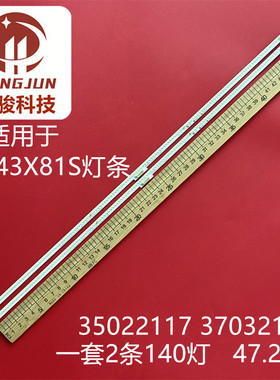 适用康佳LED43X81S灯条35022117 37032154屏720010700YT背光灯LED