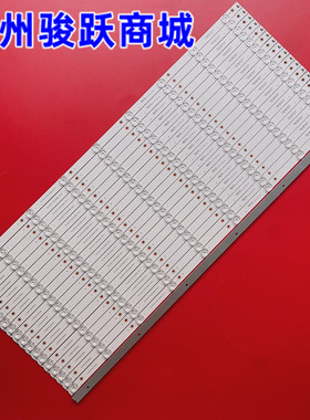 适用海信交互式智能平板LED86W90U LED86W60U 86MR7A 86MR灯条液