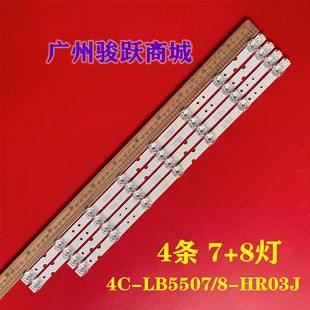 适用TCL 55A460A乐华55U155V2灯条4C-LB5507-HR03J 55HR330M08A2