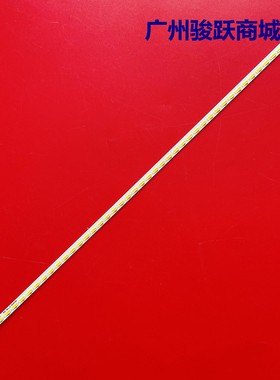 适用乐华LED32C710J灯条ZC-7020-48-V.01屏LVW320CSDO E7 V1液晶