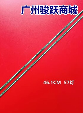 42'' V13 ART7 TV REV 0.5 1 Type 6920-0001C 6922L-0082A灯条