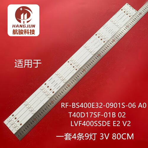 RF-BS400E32-0901S-06 A0灯条T40D17SF-01B 02 LVF400SSDE E2 V2
