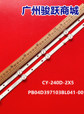 5灯3V凸镜8D24-DNDL-M5205A灯条DL 5M0635515MFPD 308铝基板400mm