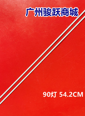 乐视L504FCNN灯条CRH-EA504014L18065CH CRH-EA5040141806R5C液晶