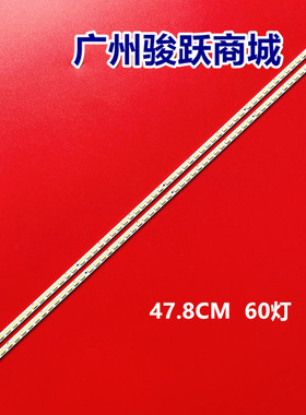 LED37880iX液晶AX-37T07006-Y41S2-1-S-1A1-1698灯条37T07-02a