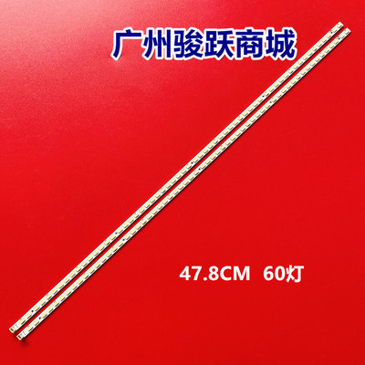 AX-37T07006-Y41S2灯条