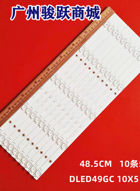 适用AOC LD49V12S灯条飞利浦49PFF5081/T3背光DLED49GC 10X5 0002