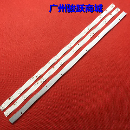 上广电SVA LE3219D灯条 LE3209D灯D-HWAE32D372 IC-A-HWAE32D372