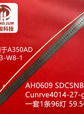 适用AOC C27B1 C27B1H C27B2H 灯条 LB27043V0-02 AA350AL-K2G62