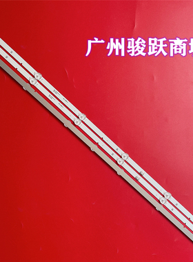 RF-AZ400018BE30-0601 A1 RF-AZ400018AE30-0701 A1灯条MS-L2815