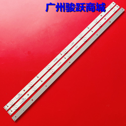 组装32寸液晶电视Shineon M08-TP32030-0701N-3506F灯条LED铝板