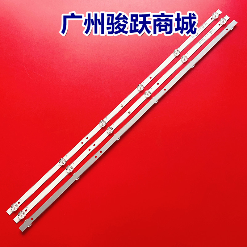 组装MS-T385-DK1-3030-28A灯条