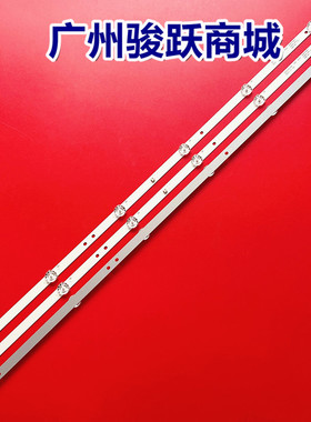 组装38寸MS-T385-DK1-3030-28A-06 735mm*12mm*1.0T灯条液晶电视