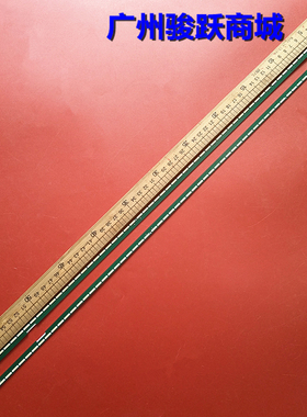 适用55uh6030 / 55uh6030-ub / 55uh6030ub - Aluminio, Nvo灯条